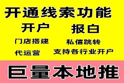百度广告推广成功案例分享：品牌曝光大揭秘